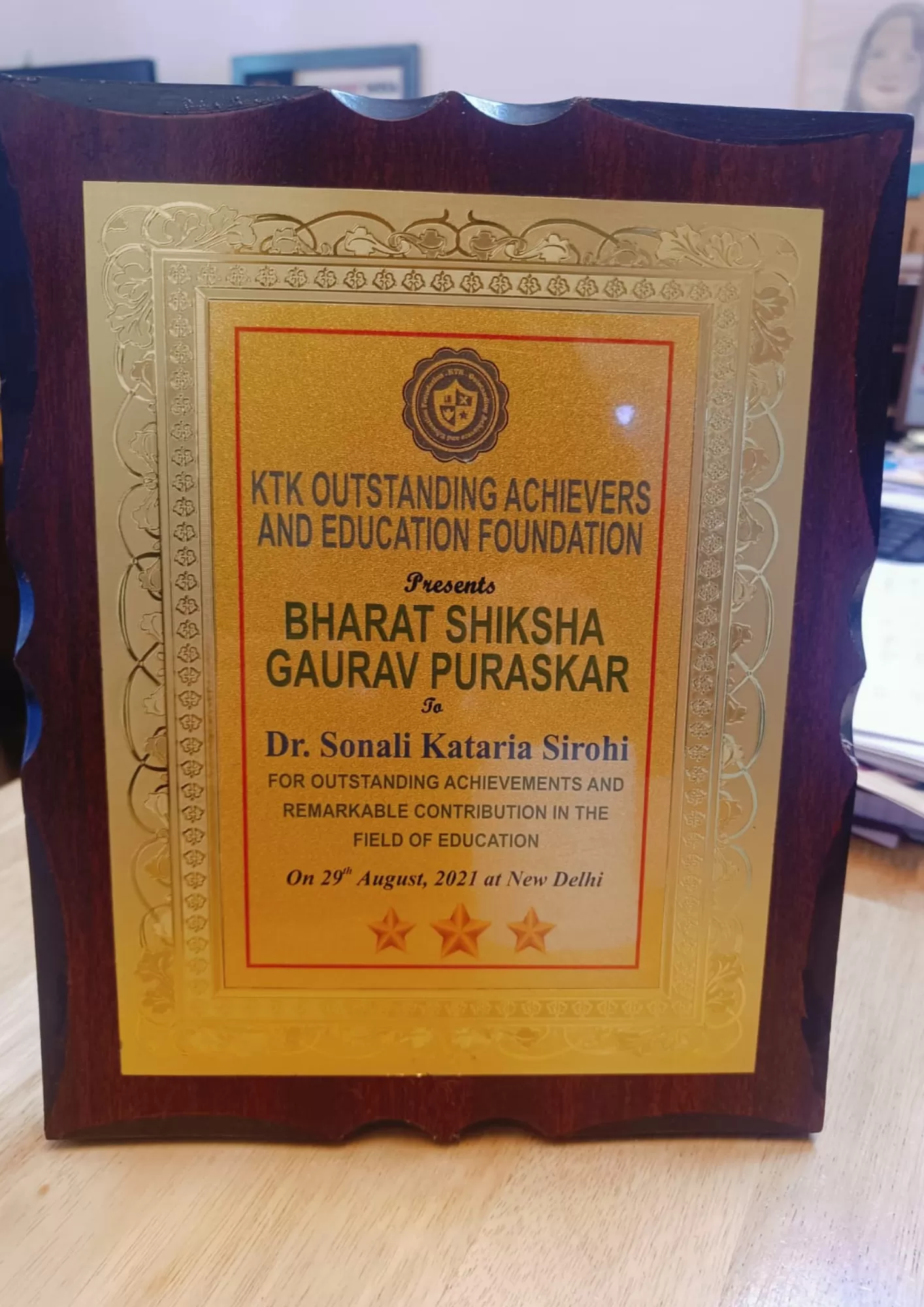 International School Awards Image